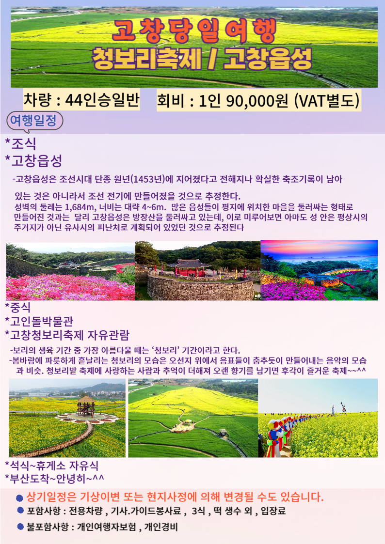 d9858bccd5dd2d067c0e854964d3b0c5_1742952497_1769.png