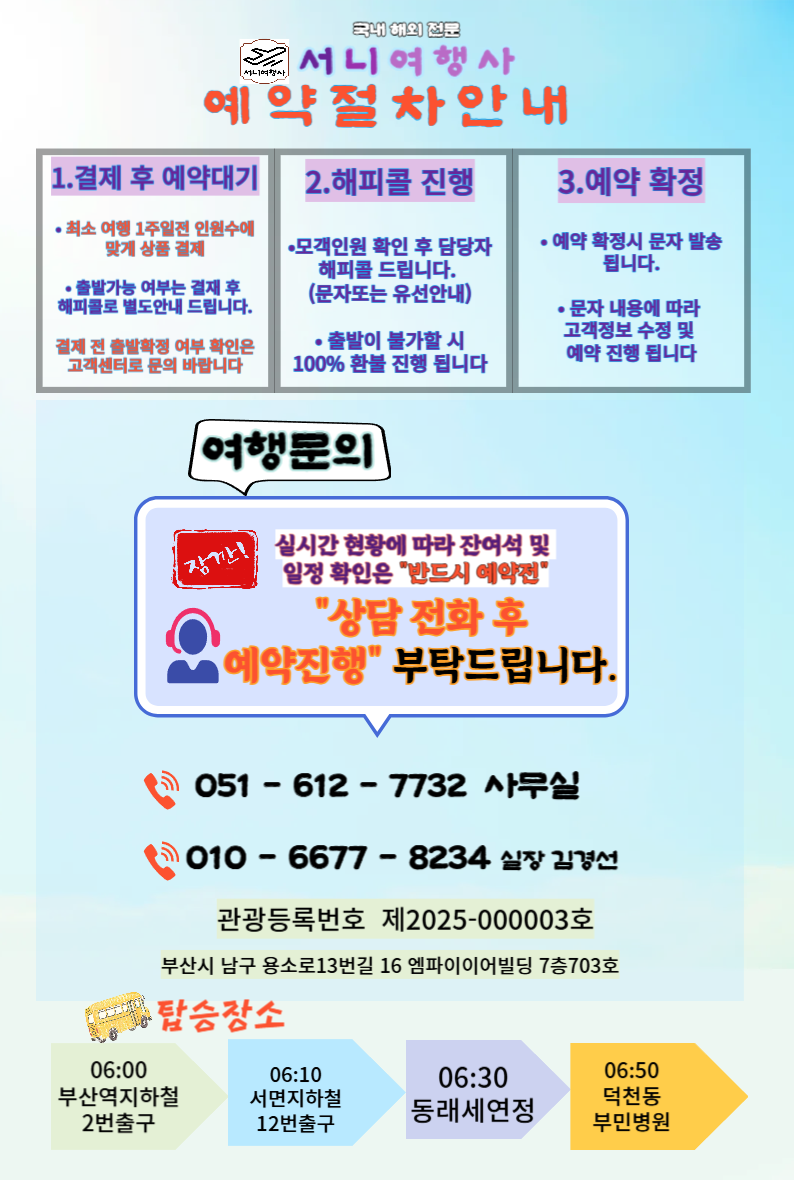d9858bccd5dd2d067c0e854964d3b0c5_1742952573_7841.png